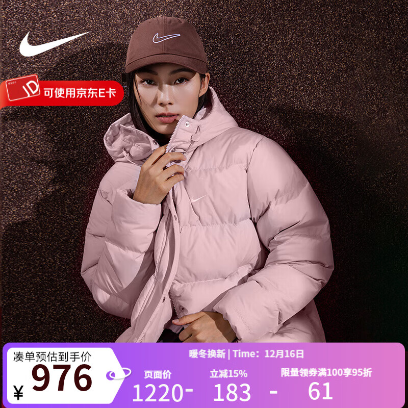 耐克（NIKE）羽绒服女 2025秋冬季新款运动服休闲保暖夹克时尚轻盈外套羽绒服 IH0728-667 M
