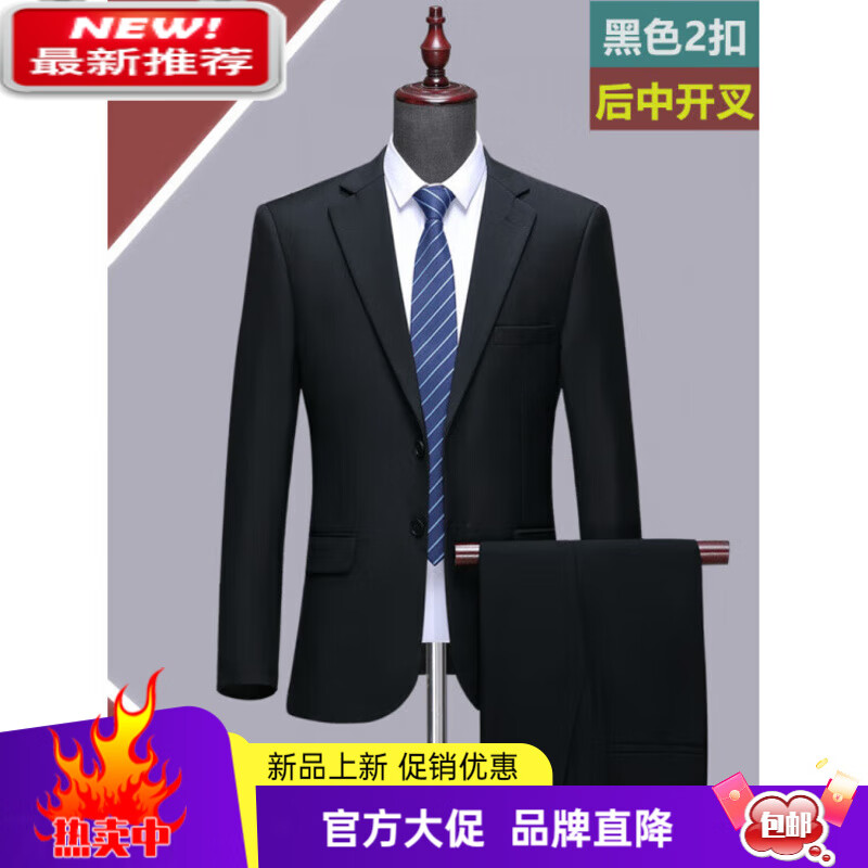 MAYOR雅戈尔男装结婚礼服羊毛西服套装上班商务休闲职业新郎职业装 黑色-2扣-【后开叉】 S 165【留言裤子尺码或者腰围】