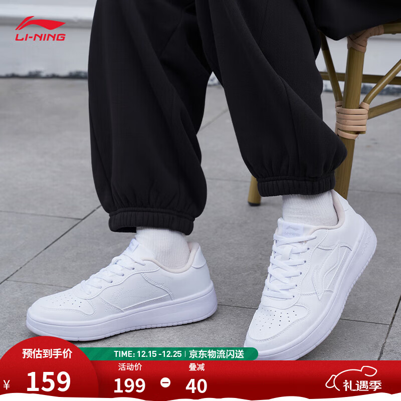 李宁板鞋女鞋低帮厚底增高百搭透气小白鞋滑板鞋耐磨运动休闲鞋 【浮舟】标准白/粉杏色420-6 37
