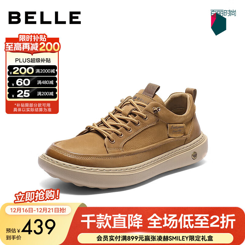 百丽（Belle）潮搭户外休闲鞋男2025秋季新款厚底工装板鞋加绒A2137CM5预售 黄棕-绒里 38 (240mm)