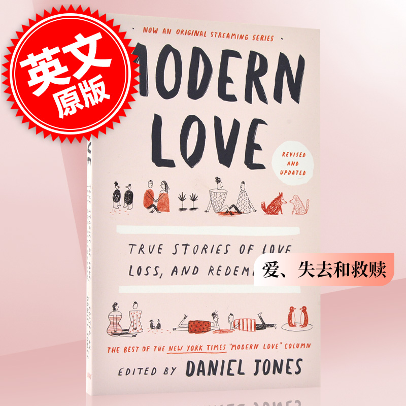 预售 摩登爱情 爱、失去和救赎的真实故事 英文原版 Modern Love, Revis