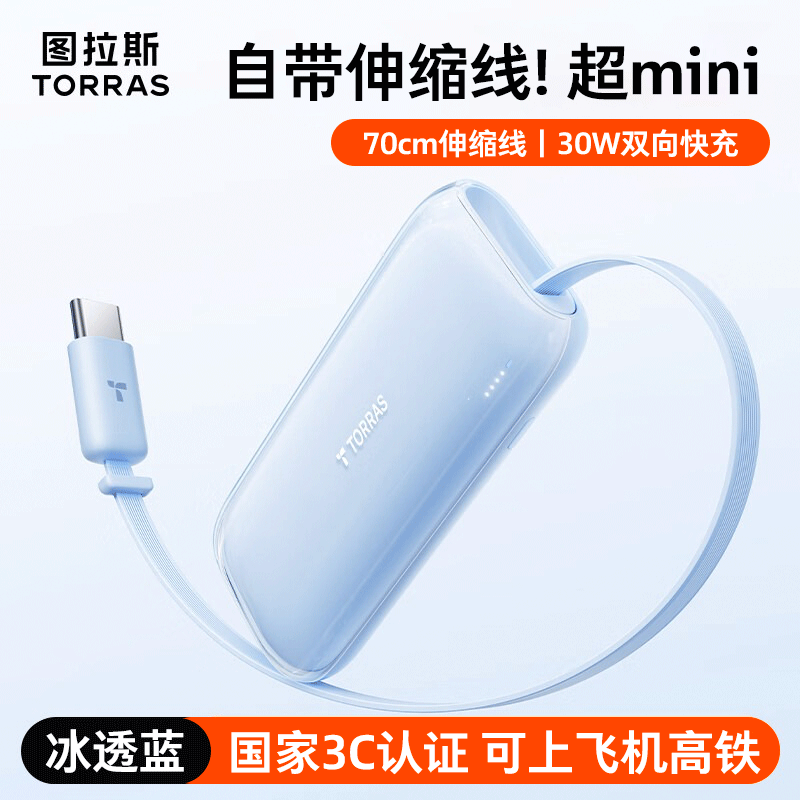 ͼ��˹YogaС������3C��֤���Ϸɻ�����籦�Դ�������10000����������30w����������û�Ϊƻ��С�� ����͸����1W����ح�Դ�70cm������ 30W��о����ح3C��֤ح���Ϸɻ� 104.72Ԫ