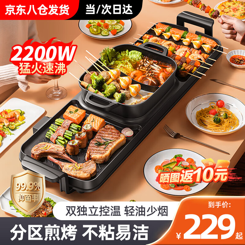 ���ڲ�����Aoran���տ�¯���̿���һ�����ù�������翾�̼��û������һ��๦�ܵ翾¯��ʽ����� �ش�ţ�ԧ���������ɲ�ж��3-12�� 2�� 228Ԫ