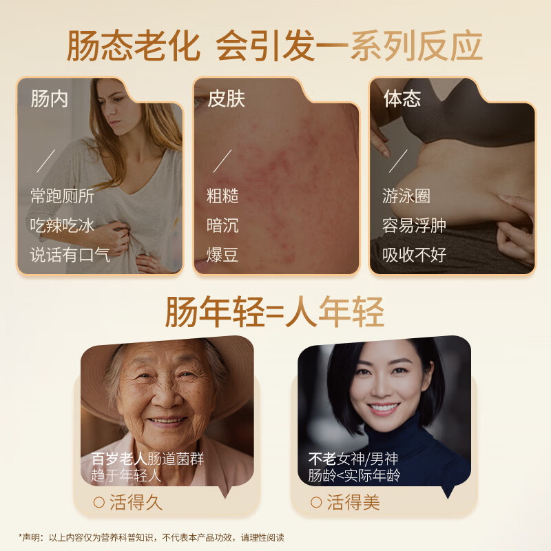 MBB科拓畅龄小金条益生菌成人调维稳款理肠胃肠道菌群益生菌冻干粉 小金条9盒加赠2盒