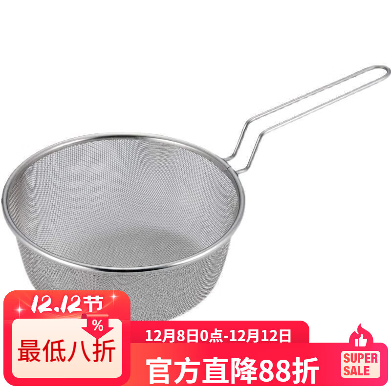 LZJV304不锈钢漏勺厨房煮面漏网面条过滤网捞面网篮漏网火锅油炸焯水 圆款