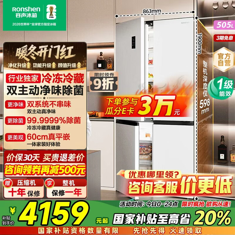  505 ʮֶԿ  BCD-505P60CZMAD 4129.28Ԫ