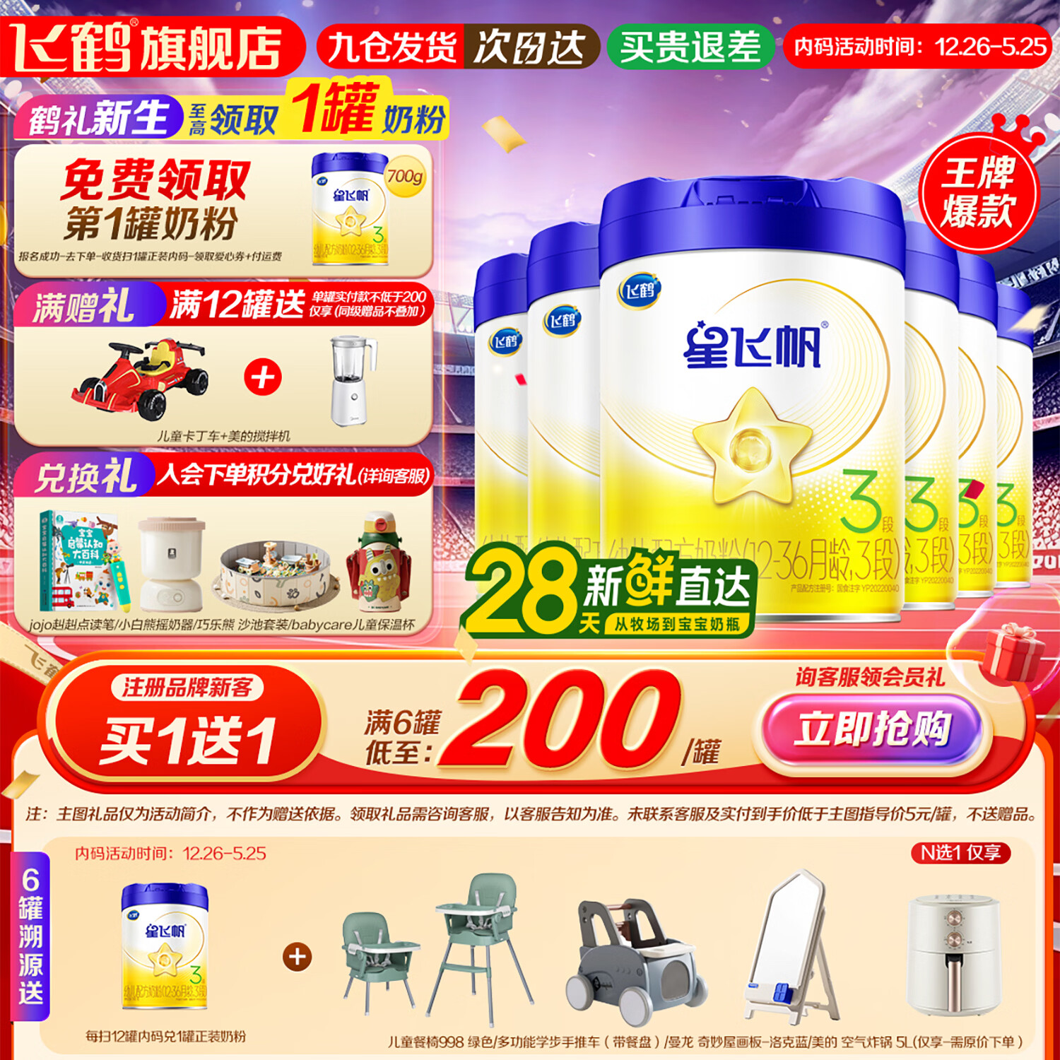 firmus/�ɺ� �Ƿɷ� 3�� Ӥ���̷� 700g 6�� 960Ԫ