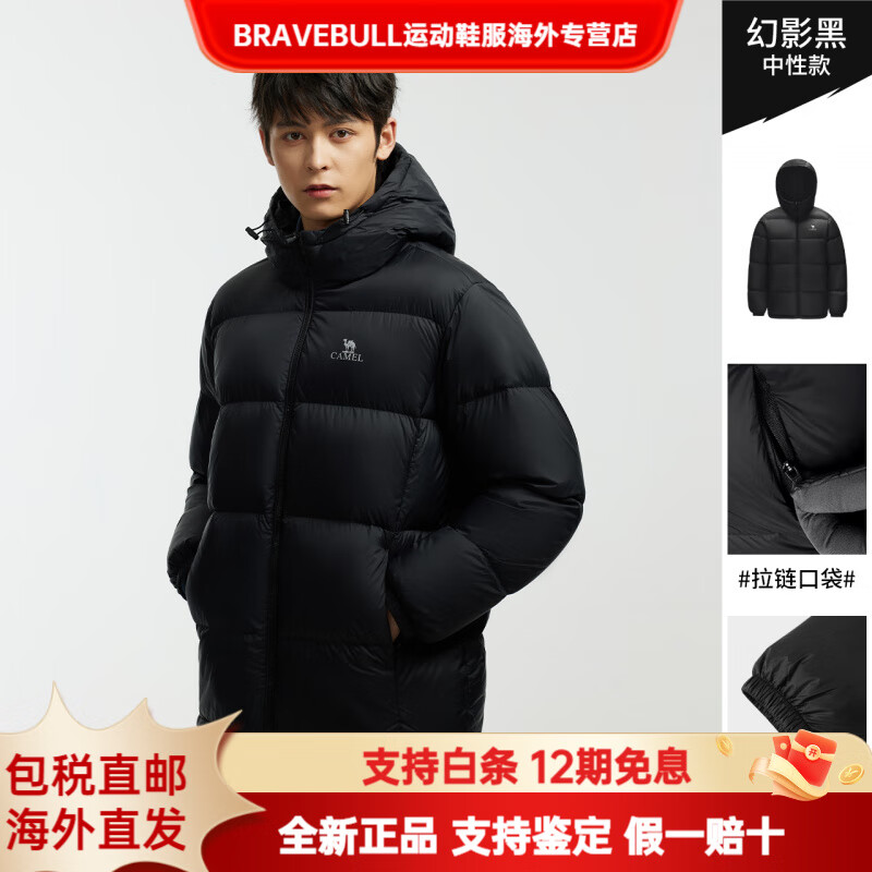 CAMEL骆驼男装防泼水面包服男秋冬连帽加厚保暖鸭绒短款拒水羽绒服外套 【拒水羽绒】黑色，男女同款(女A XS