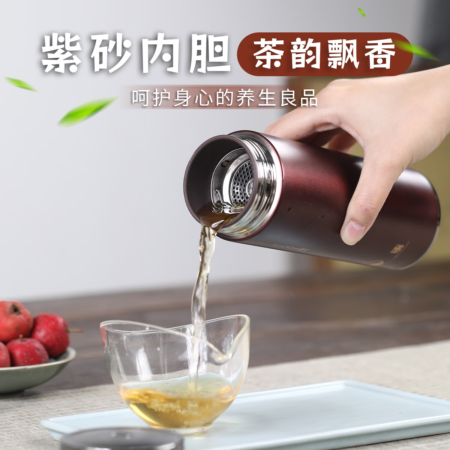 檀轩阁紫砂茶杯紫砂内胆保温杯男士款礼品送父亲老师节日生日礼物可刻字 紫砂红套装(红木盒装)