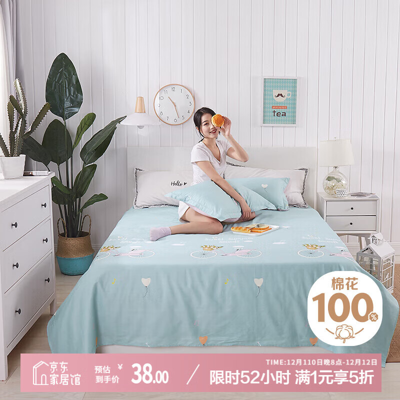 ޱ˫˴ 1.5/1.8״  230*250cm 32.26Ԫ()