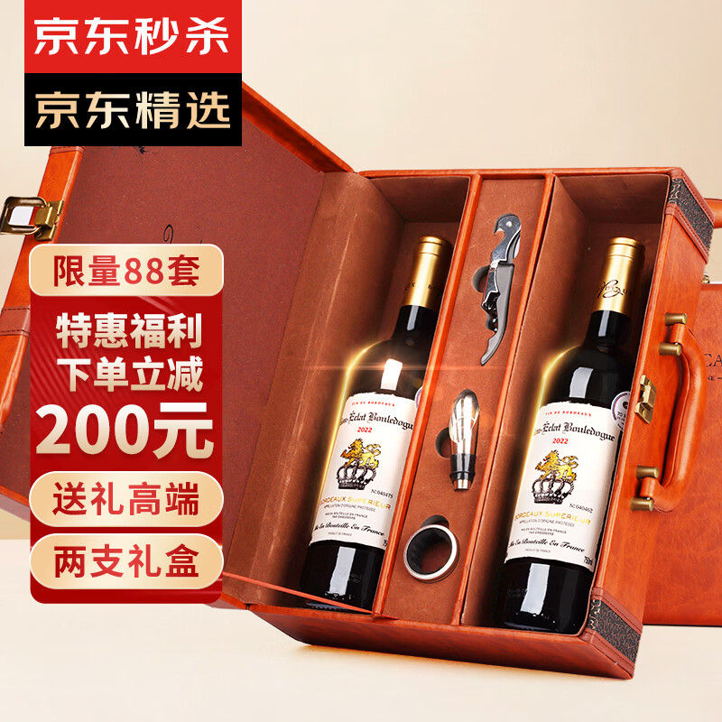 CANIS FAMILIARIS布多格 法国原瓶进口红酒 狮煌干红葡萄酒 年货送礼礼品礼盒2支装