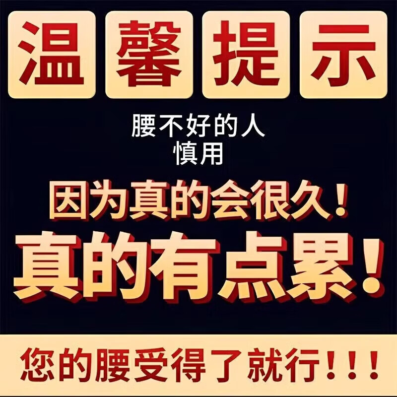 黑金刚美洲硬根男性口服玛咖片性口服男人发泄用品中老年粒硬