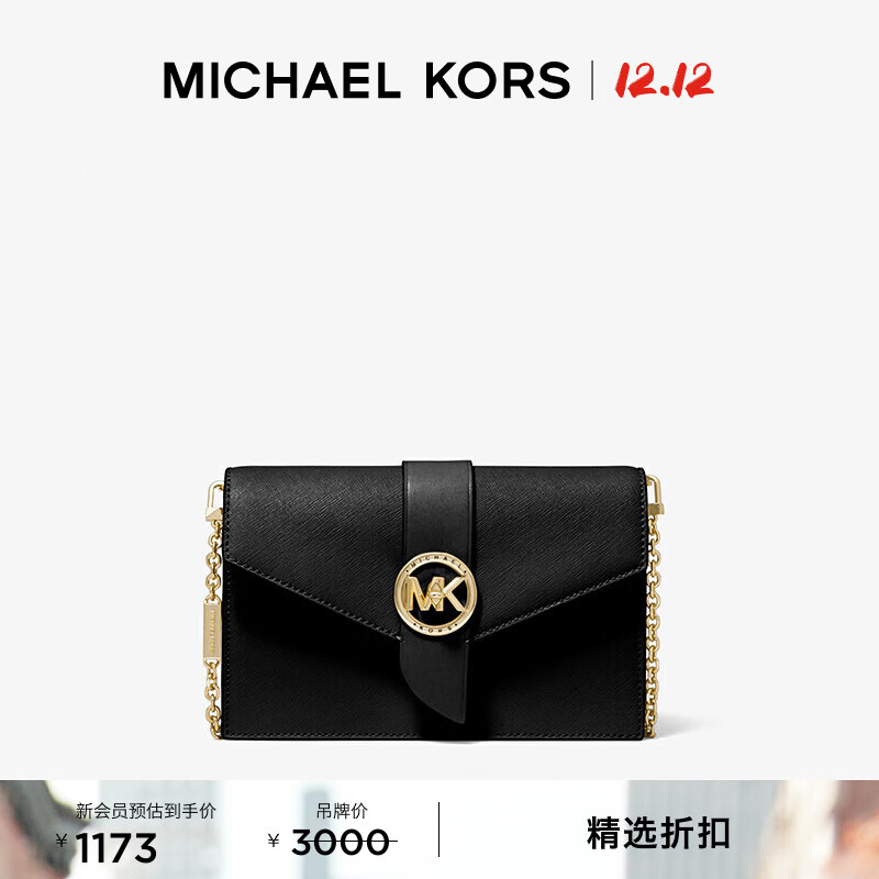 ڲMICHAEL KORS˸ MK Charm кϻ ɫ 001 NS 2146Ԫ2(1073Ԫ/)