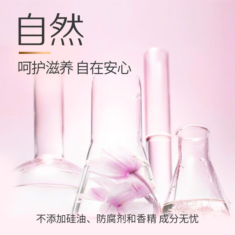 杰士邦避孕套玻尿酸超薄0.01安全套女性秒喷套套成人高潮情趣计生性用品 玻尿酸超薄【共17只】超润玻尿酸10只+勇敢爱7只