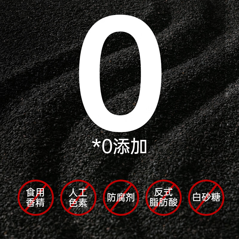 老金磨方黑芝麻丸芝麻球孕妇滋补糕点九蒸九晒养身健康小零食 有实粒黑芝麻丸4盒（约40小袋） 90g*4袋