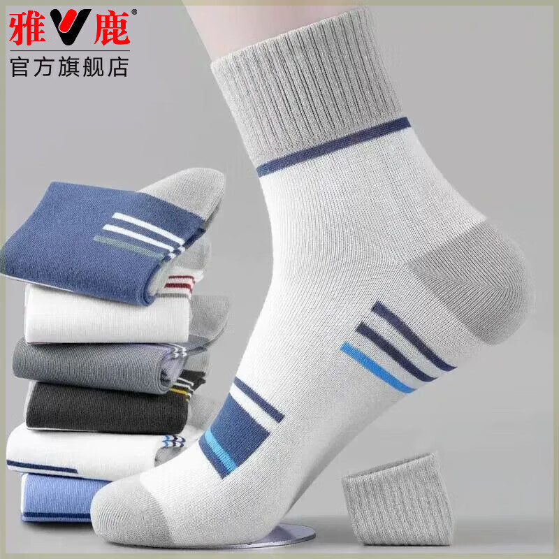 ��¹������ʿ�����ƴɫ���Ƴ������׷�͸���������ʸߵ�������Ͳ�� ��ɫ 5˫ ���� 1Ԫ