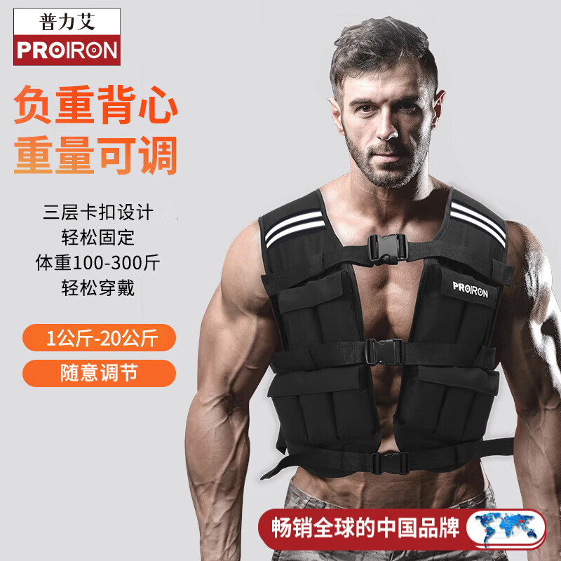 PROIRON������ ���ر��������пɵ��ڼ���ɳ���ܲ�ɳ������װ��1-20KG 198.05Ԫ
