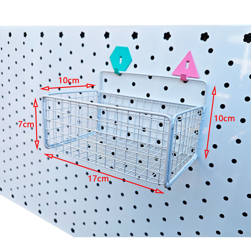 【甄选厂家】洞洞板配件置物架挂筐免打孔挂篮浴室壁挂洗漱台收纳 密网格白色大号（不含挂钩）