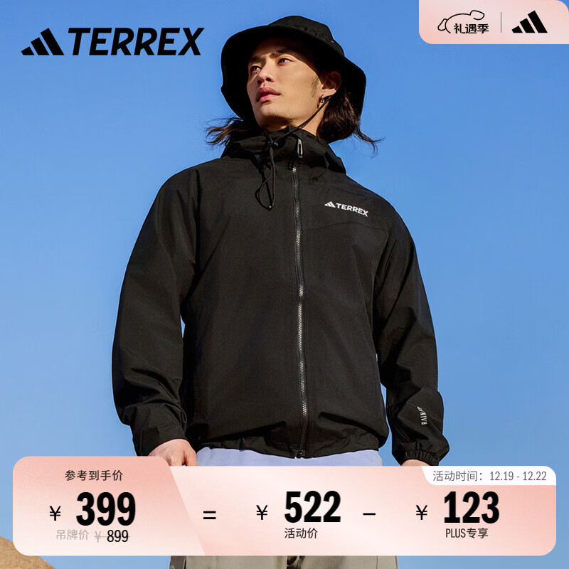 adidas防水防风透湿透汽户外运动连帽冲锋衣男阿迪达斯官方TERREX   黑色   L