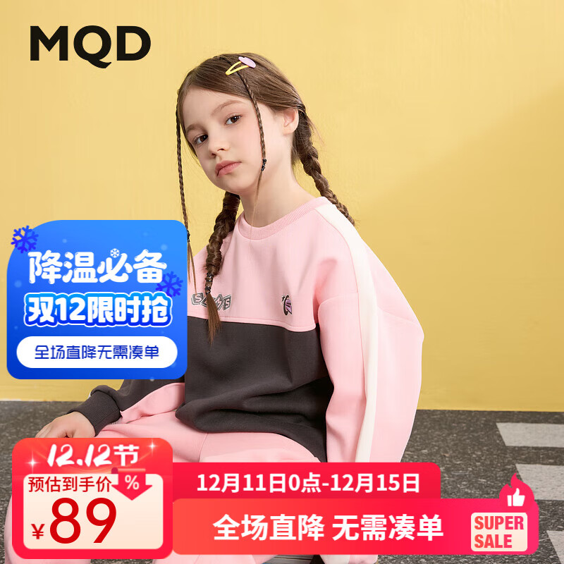 ����٣�MQD����ͯ25��ѧԺ�縴��ײɫ�����д�ͯ�˶��ܲ����� ����ܷ� 130 73.2Ԫ