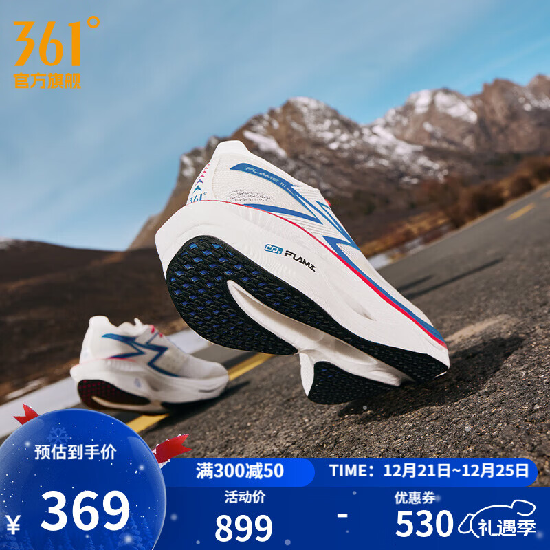 361°男鞋运动鞋【飞燃3】碳板竞速PB减震马拉松训练跑步鞋 98跑 42