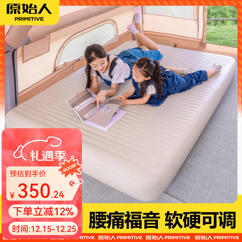 原始人拉丝充气床垫打地铺家用户外露营便携式自动气垫床弹丝云床 双人款-加厚20CM拉丝云床