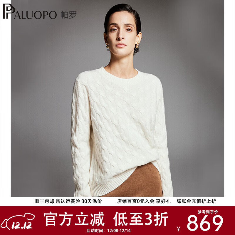 ޣPALUOPOӺŮʿ 100%ɽ8Ť֯ůë ¿ڴ ¹Ŷ Ӻ XL 170/110 849Ԫ