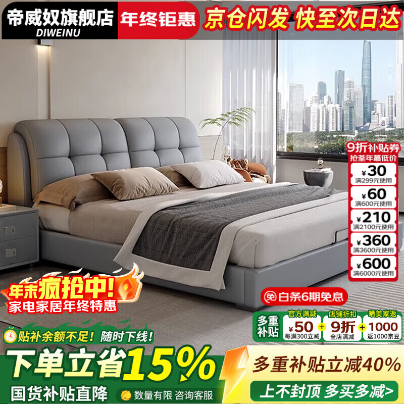 ڲūװƤƼ˫˴Լʵľ ǳɫ+齺ϯ˼ 1.8*2 1589.5Ԫ()