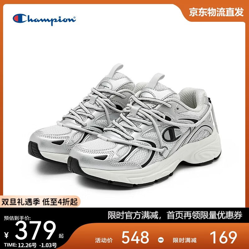 Champion美国冠军老爹鞋2025新款女男 厚底休闲鞋25FWR65 银色 42
