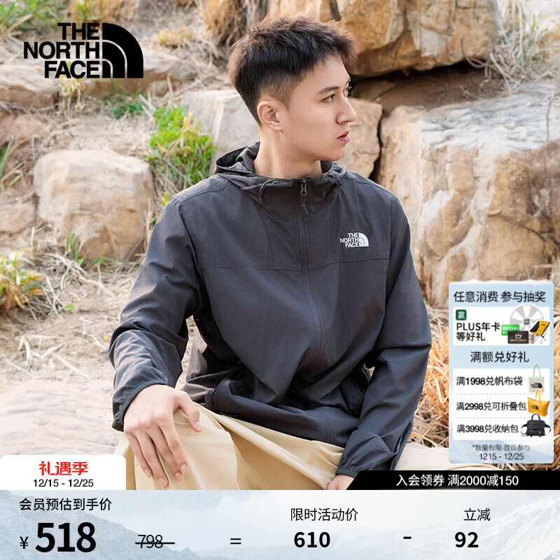 北面（The North Face）【都市机能系列】防晒衣男防紫外线UPF户外多效衣外套25新品4U8X 4EN/墨碳灰 XL /180