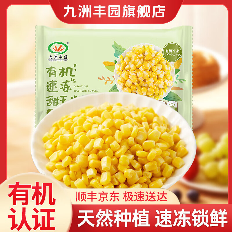 ���޷�԰��3�����ۡ��л���ͯ���ˮ�� �ٶ���ͯ���ʳƷ���Ʒ�緹 ���ɾ������ʡ��л��ٶ���������260g 16.42Ԫ