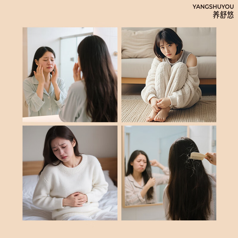 养舒悠红参石榴蜜膏枸杞独立便携盒装开袋即食送礼节日熬夜男女通用 【4盒】 100g*4盒