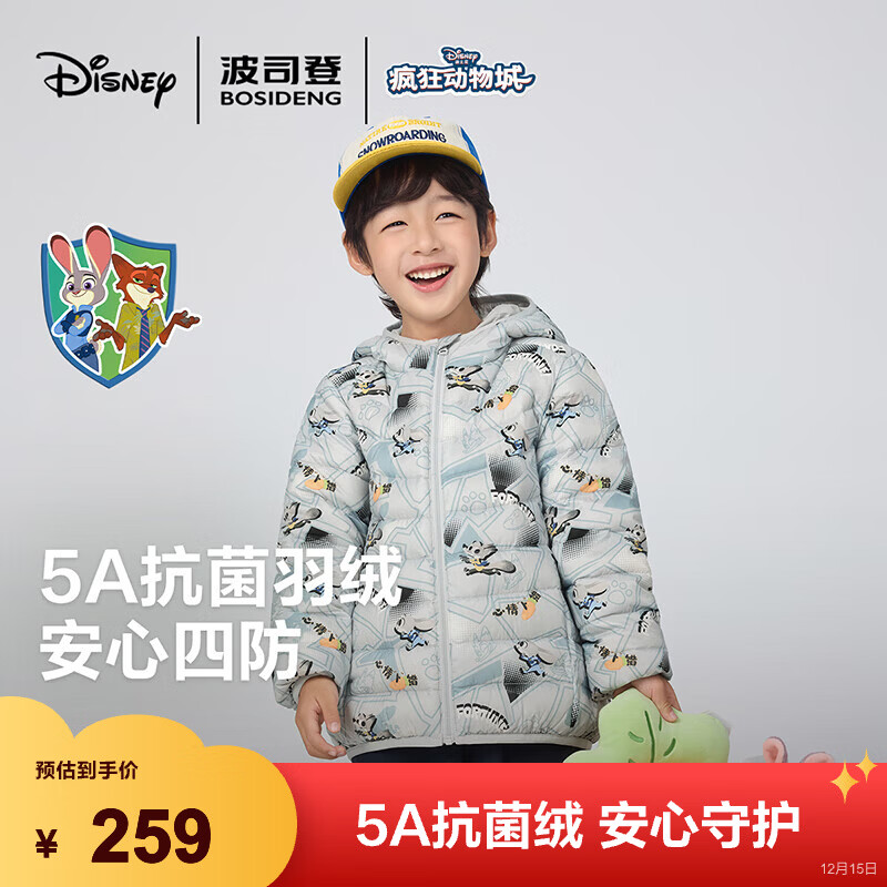 ���ڲ�������˾�ǣ�BOSIDENG����165��ѡ��25���¿����޷������Ǻ���ϵ�ж�ͯ�ᱡ�������� ���鲷��|9EC4�������ǡ� 120 /60 Լ 110-120cm 22kg