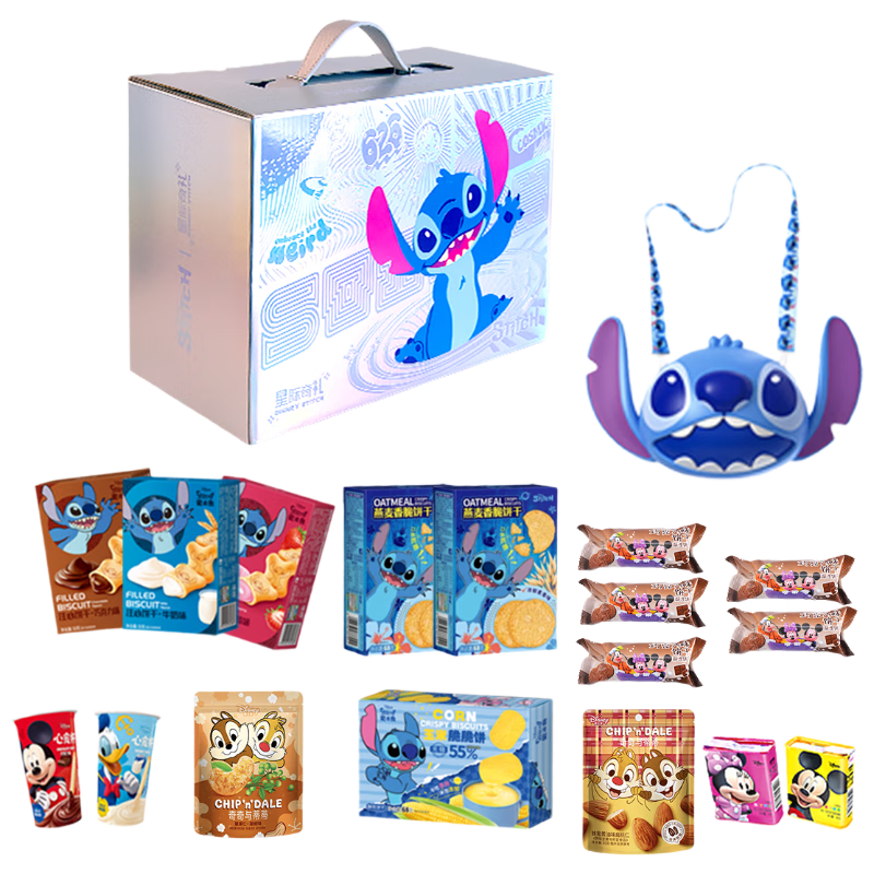迪士尼史迪奇卡通零食年货礼盒1064g零食大礼包  六一儿童节送礼