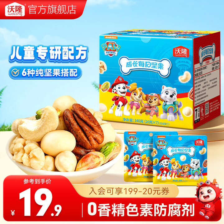 ��¡ ÿ�ռ����ϸɹ��ʱ���������������������񽡿���ʳ �����Ӷ�ͯ�����7��װ140g 16.9Ԫ