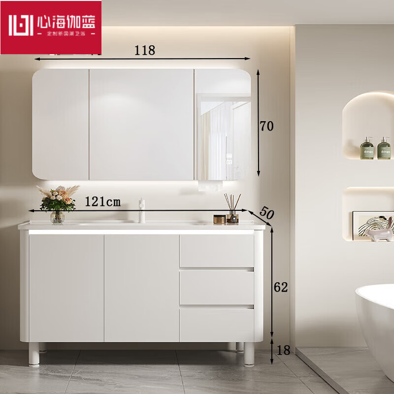 心海伽蓝(SHKL)奶油浴室柜陶瓷一体盆洗漱台组合落地式洗手池洗脸台面盆柜卫生间 圆角1.2白地柜智能镜箱款