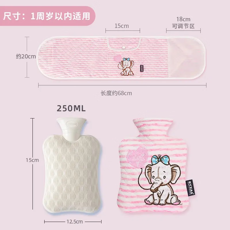 BYXAS新生嬰兒童注水熱水袋暖肚子脹氣腰帶熱敷暖水袋 粉色