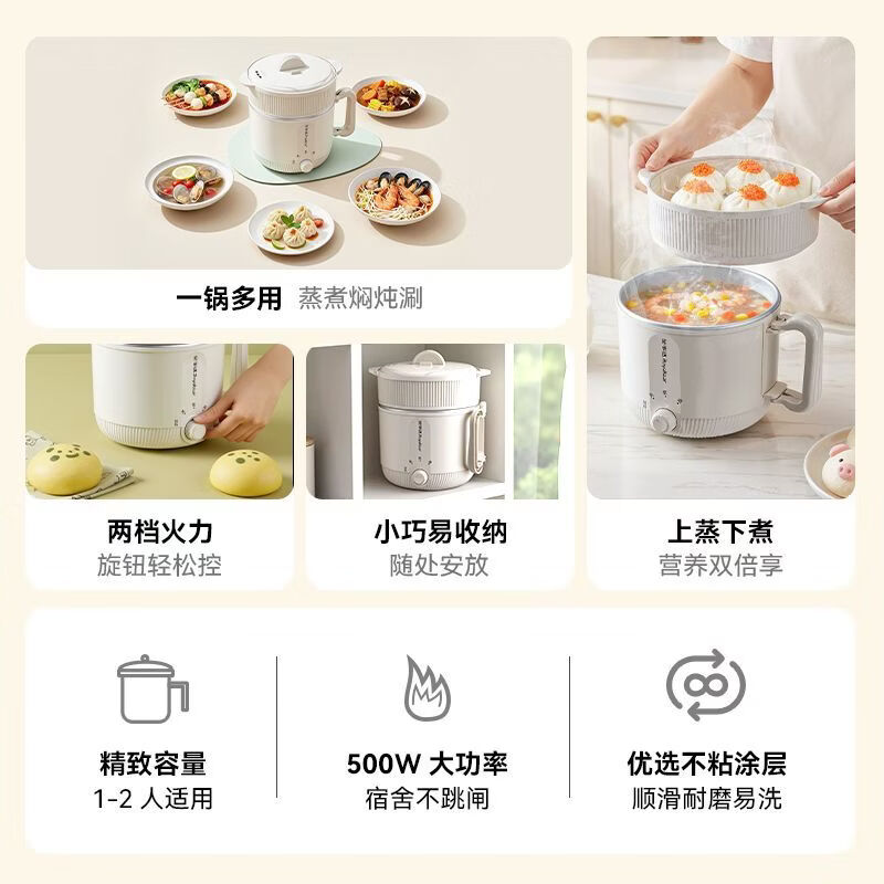 电煮锅多功能迷你泡面锅快煮锅学生宿舍家用泡面锅多功能迷你小型蒸煮折叠手柄火锅 1.5L 升级钛内胆折叠手柄【蒸笼】
