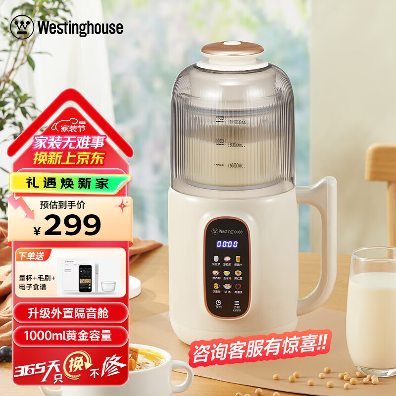 ���ݶ�����С�������Ʊڻ�ȫ�Զ����˸�ʳ�����ö๦�������� WPB10J40 505Ԫ