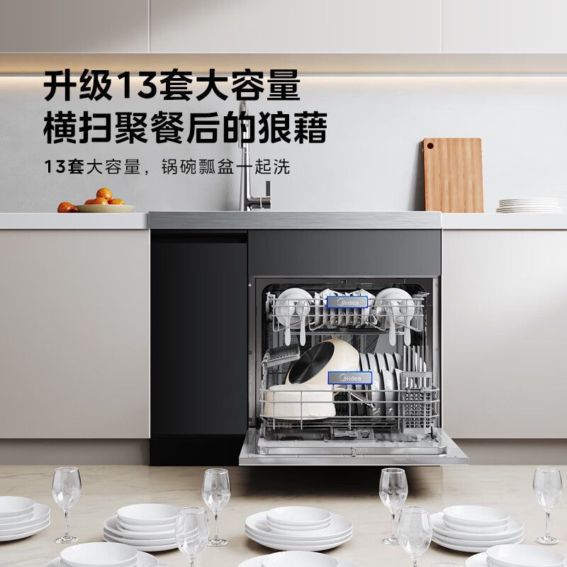 ���� XH06P һ��ʽ����ˮ��ϴ��� �������󵥲� �ֲ�ϴ �ٲ�ˮ 4599Ԫ(����ȯ)