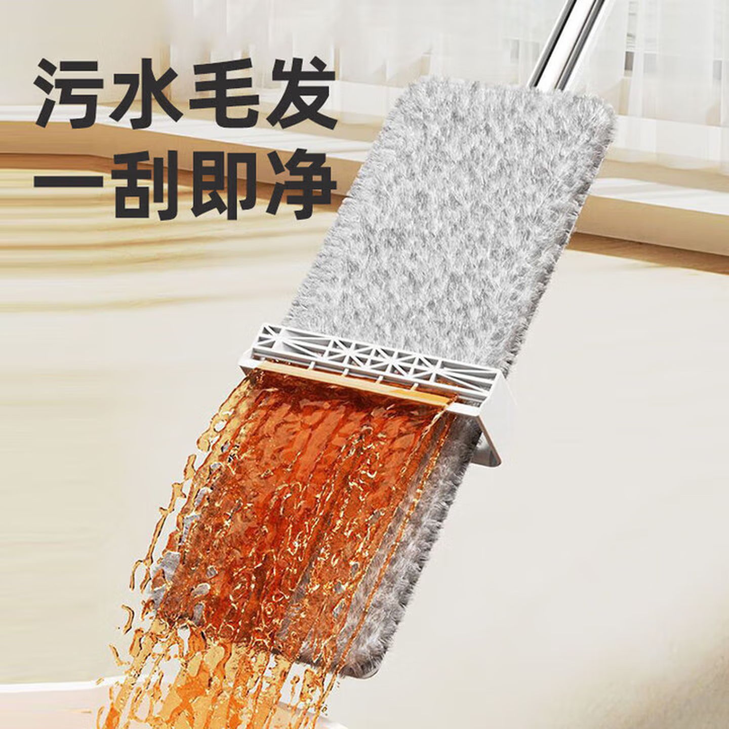 免手洗平板拖把夹布一拖净2025新款干湿两用懒人拖地神器洗拖 一个