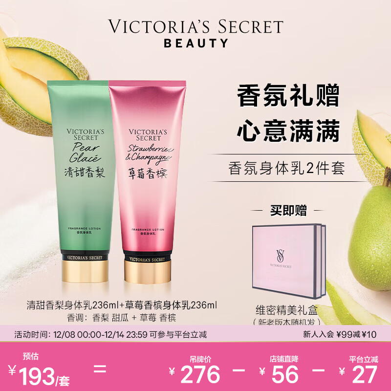 άǵ˿޻άܶάװŮ +ݮ 183Ԫ