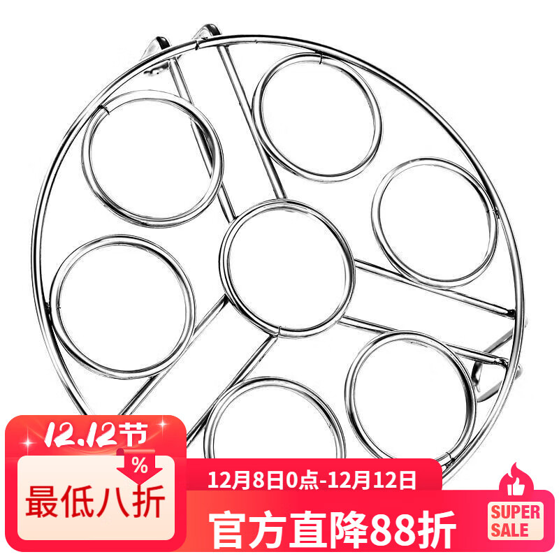 LZJV304加粗加厚不锈钢家用多功能支架高低脚蒸架蒸鸡蛋架隔热架蒸饭 鸡蛋款加厚17.5+5