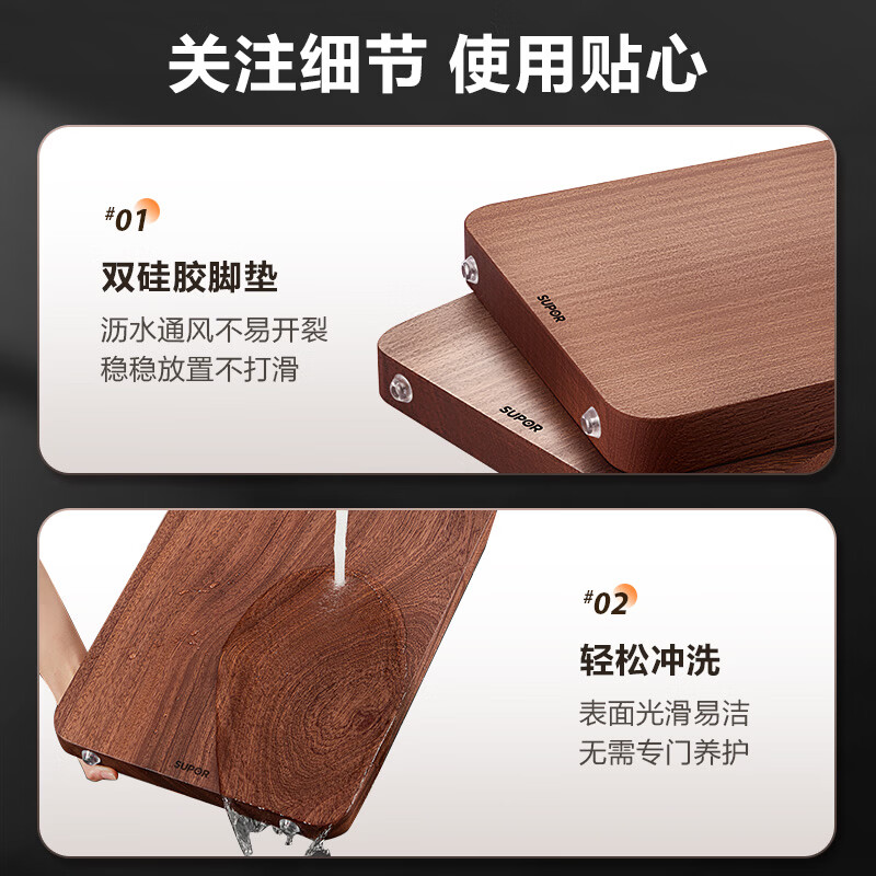 苏泊尔（SUPOR）砧板乌檀木整木菜板实木加厚加大架子家用擀面案板方形剁骨切菜板 大号加厚40cm*28cm(多数人选择)