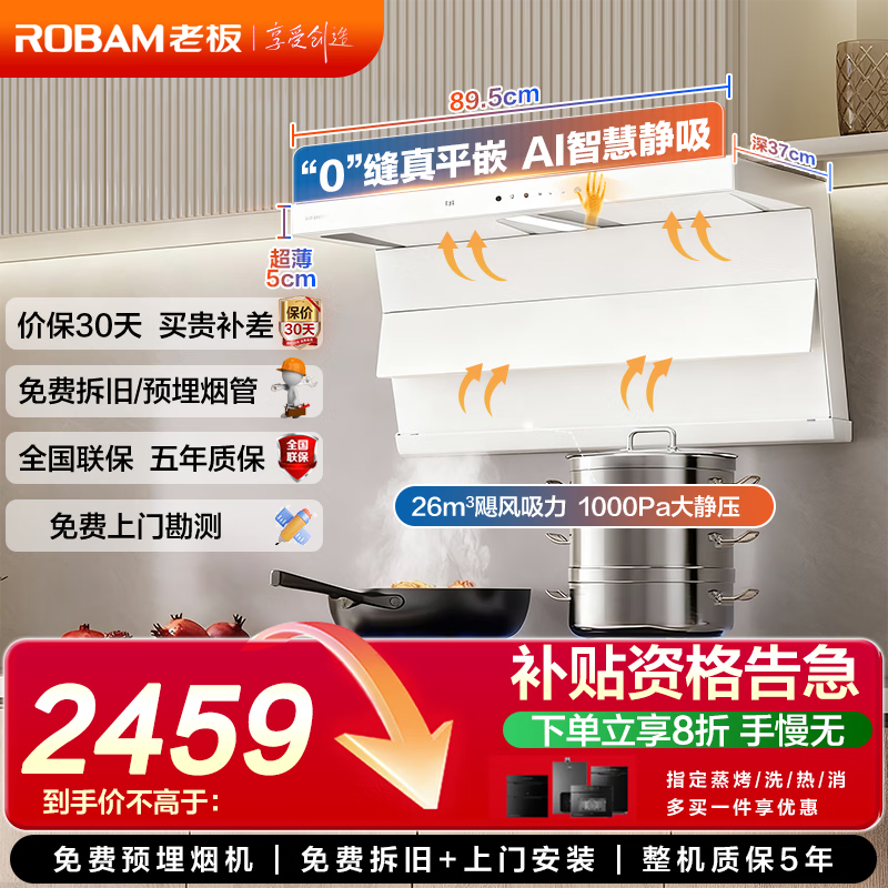 ϰ壨RobamСD1P˫ƽǶ̻727.5Ƶ̻̻D1U ΰСD1P26̻ Ȼ 2259.17Ԫ