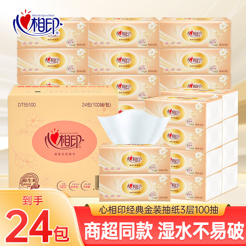 ����ӡ��ֽ���ֽ�����װϵ��ֽ��ͽ�ֽ����ֽ�������� 3�� 100��*24�� ����װ 27.99Ԫ