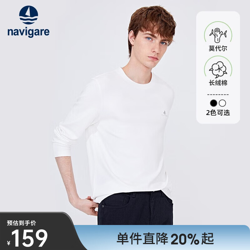 Navigare意大利小帆船莫代尔长袖T恤男秋季圆领白色打底衫弹力休闲体恤 漂白 S /46