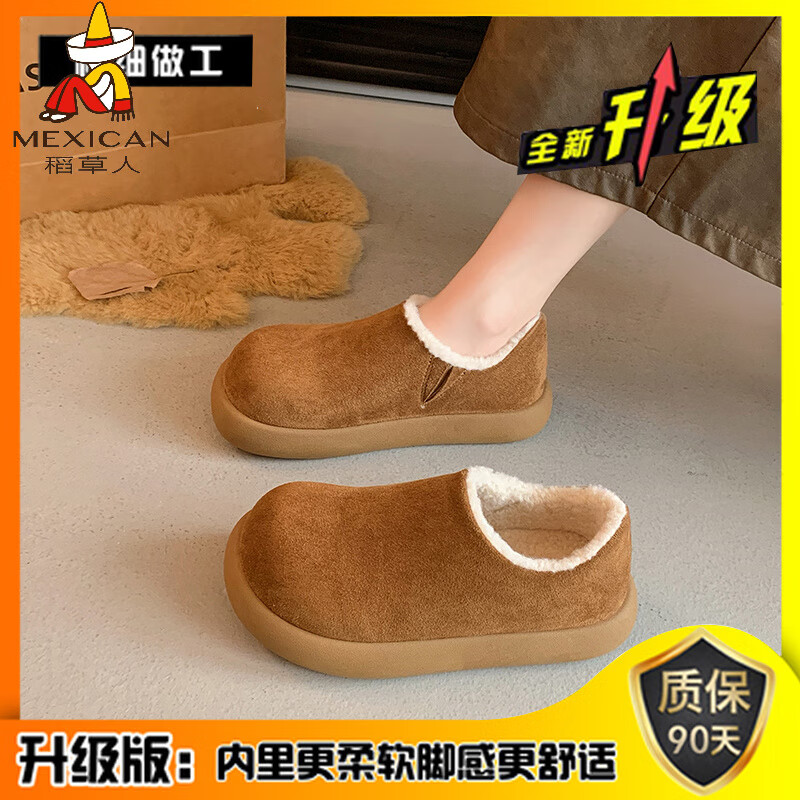 稻草人（MEXICAN）厚底加绒小土豆勃肯鞋女2026秋冬新款一脚蹬毛毛鞋保暖雪地靴棉鞋 驼色(质保升级版) 35
