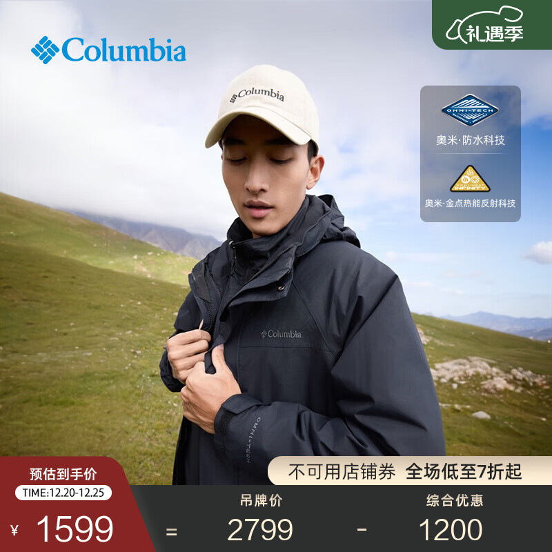 Columbia哥伦比亚户外25秋冬新品男子金点防水夹棉内胆三合一冲锋衣XE3899 010 黑色 L(180/100A)