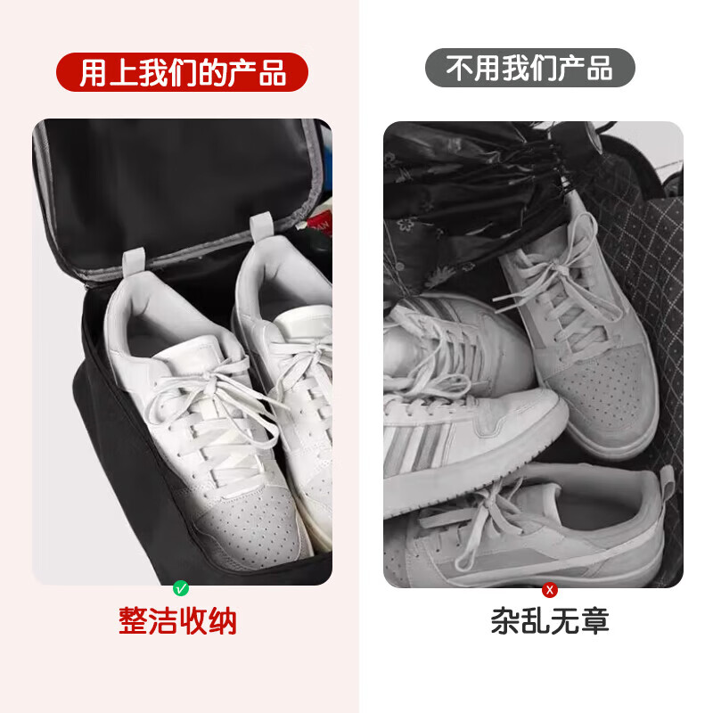 【好物优选】新款鞋包鞋子收纳袋外出便携鞋袋大容量其他鞋配件 黑色